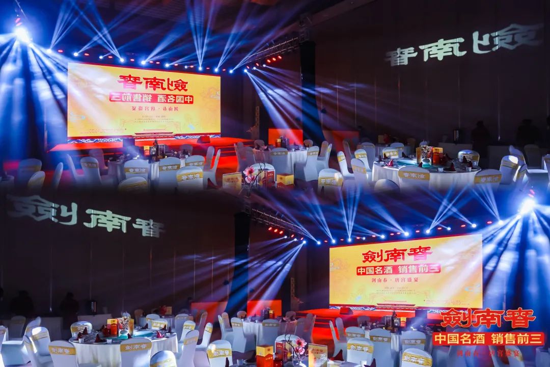 劍南春|韶華臻釀香飄齊魯大地，宮廷御酒“劍”證盛世風(fēng)采